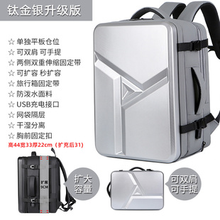 适用于惠普暗影精灵11/10/9/SLIM/Plus/MAX电脑包光影手提双肩背包OMEN装键盘支架16.1 17.3寸15.6笔记本