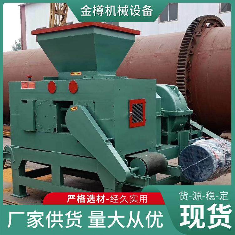 冶金炉料压球机 强力铁粉对辊压球机 高压钢厂钢泥冶金辅料压球机,户外/登山/野营/旅行用品,取暖炉,淘宝优惠券,粉丝福利购,淘宝优惠卷