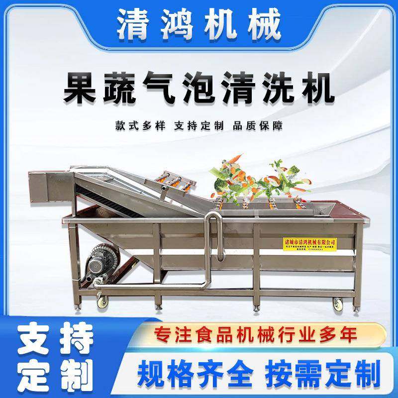 脐橙橘子清洗打蜡全套流水线 草莓鼓泡清洗机 黄桃水果清洗设备,鲜花速递/花卉仿真/绿植园艺,园艺种植花箱/花槽,淘宝优惠券,粉丝福利购,淘宝优惠卷