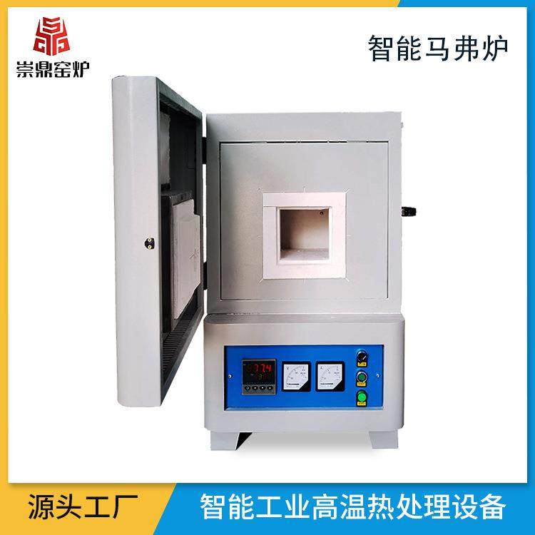 电炉厂家热处理铸造首饰高温隧道退火炉模具加热电阻炉马弗炉,畜牧/养殖物资,畜牧/养殖器械,淘宝优惠券,粉丝福利购,淘宝优惠卷
