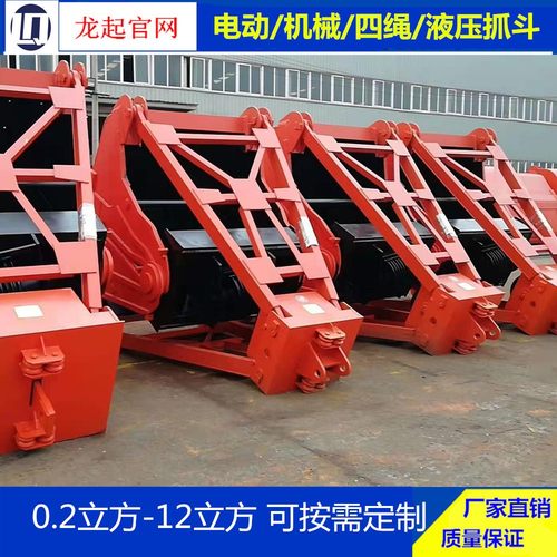 大力起重机配件双梁抓斗电动葫芦抓斗机垃圾处理站用电动液压抓斗