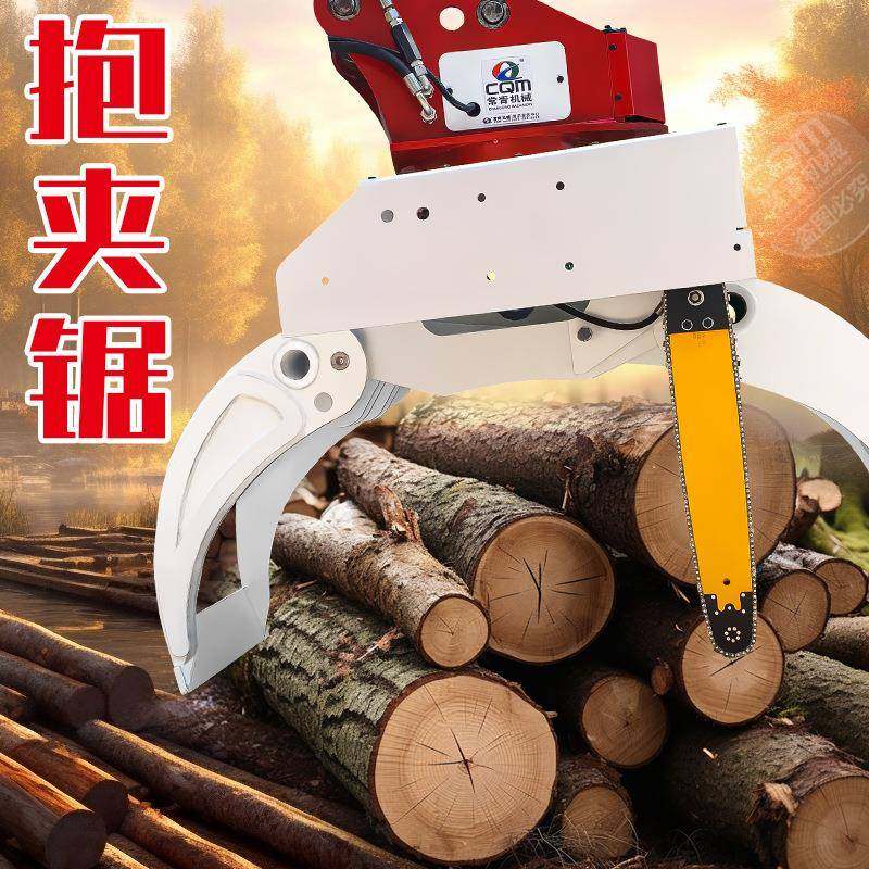 全自动伐木机抱夹锯液压旋转式砍树切割采伐树挖机改装抱抓夹木锯,搬运/仓储/物流设备,其他起重搬运设备,淘宝优惠券,粉丝福利购,淘宝优惠卷