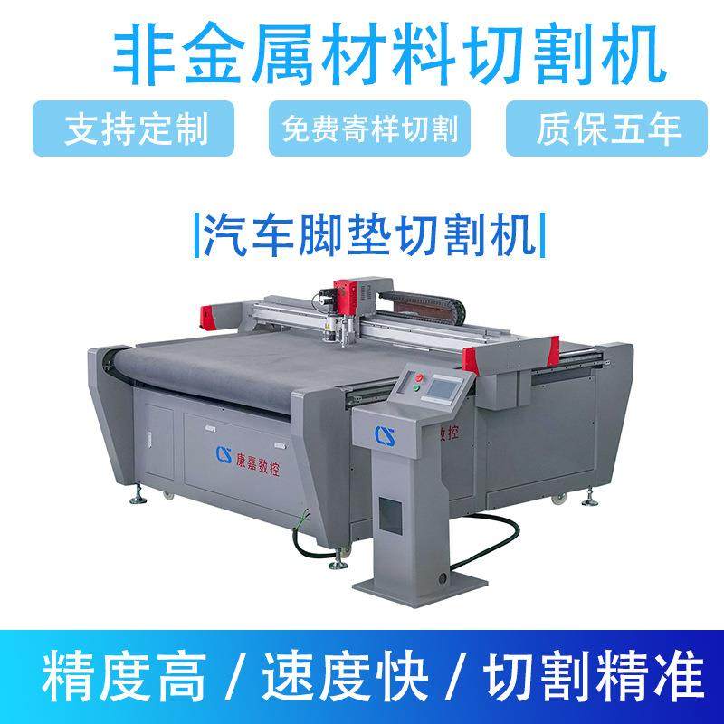 全涤圈绒拉毛布裁剪机泡沫惰性海绵开槽羊毛毡气凝胶隔热棉裁剪机,纺织面料/辅料/配套,皮革加工设备,淘宝优惠券,粉丝福利购,淘宝优惠卷