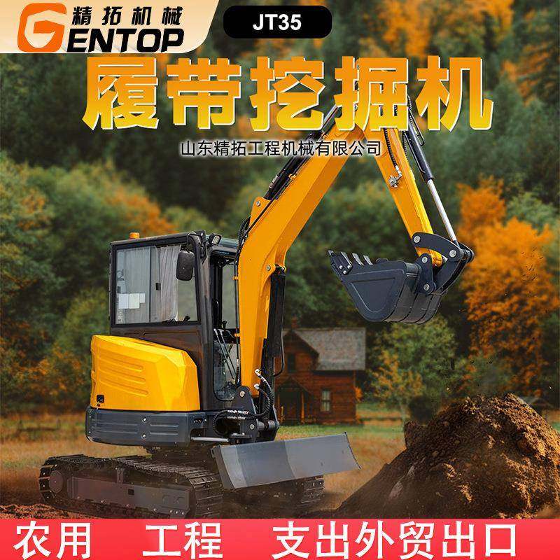 3.5吨小型挖掘机 农用工程挖沟机 出口欧美35驾驶室小挖掘机,五金/工具,挖掘机,淘宝优惠券,粉丝福利购,淘宝优惠卷