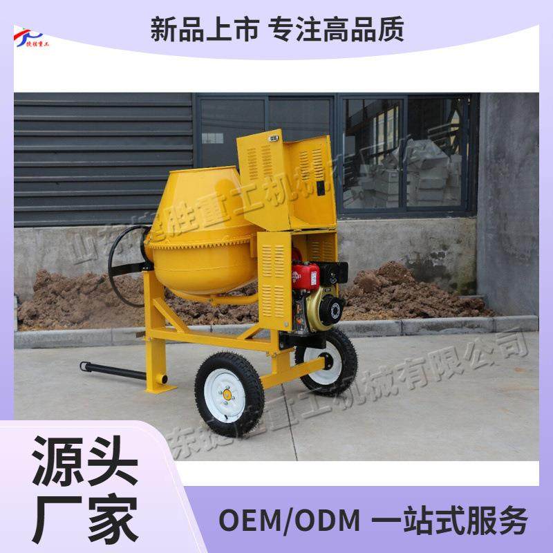 柴油液压混凝土搅拌机 建筑工地泥浆混合机 小型移动式砂浆翻拌机,搬运/仓储/物流设备,其他起重搬运设备,淘宝优惠券,粉丝福利购,淘宝优惠卷