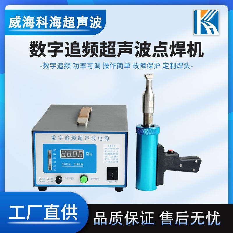 超声波焊接机汽车门板焊机养殖清粪带点焊机汽车配件塑料焊接机,农机/农具/农膜,农产品加工设备,淘宝优惠券,粉丝福利购,淘宝优惠卷
