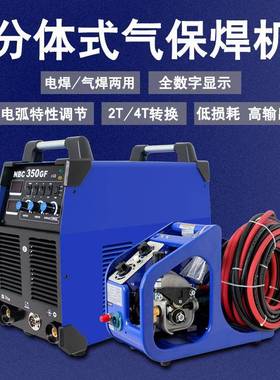 NBC250/300/350/500GF 分体式二氧化碳气保焊机 380V二保焊机