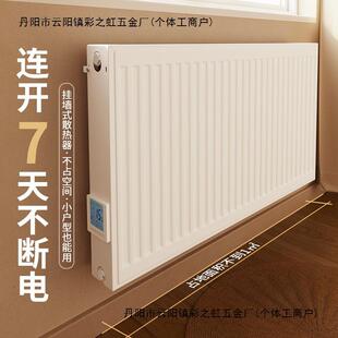 弗莱姆加水电暖气片智能加热静音家用能意克水暖取暖器注水电暖器