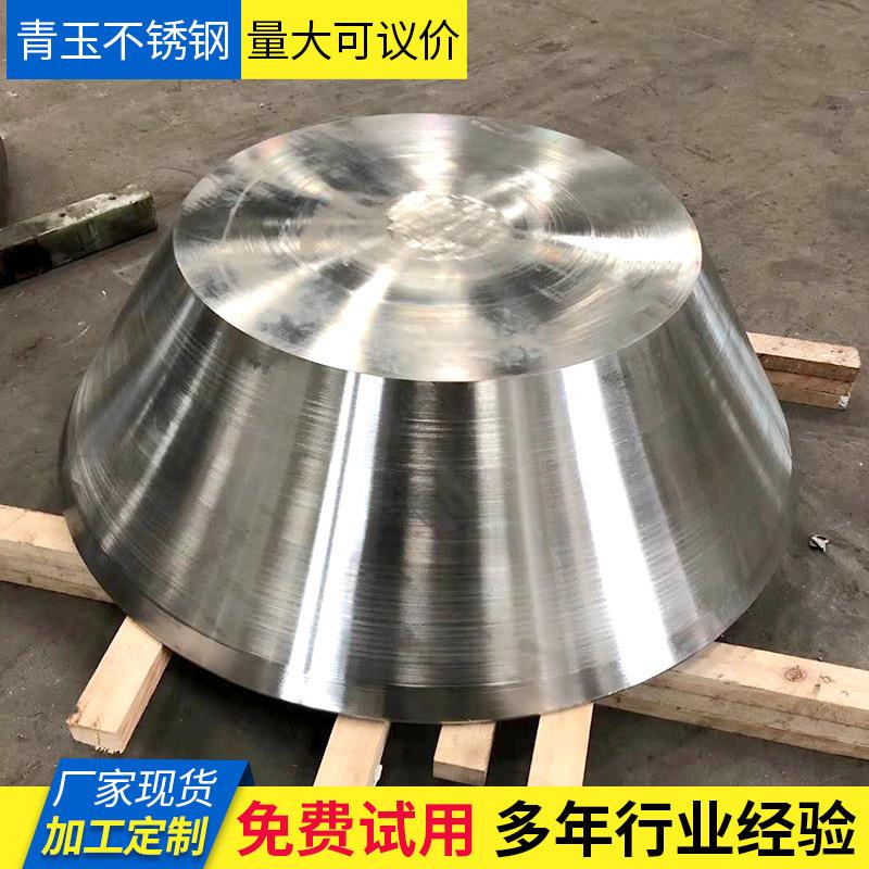 inconel600镍基合金锻件法兰管哈氏合金HC-276 C22哈氏锻造钢加工