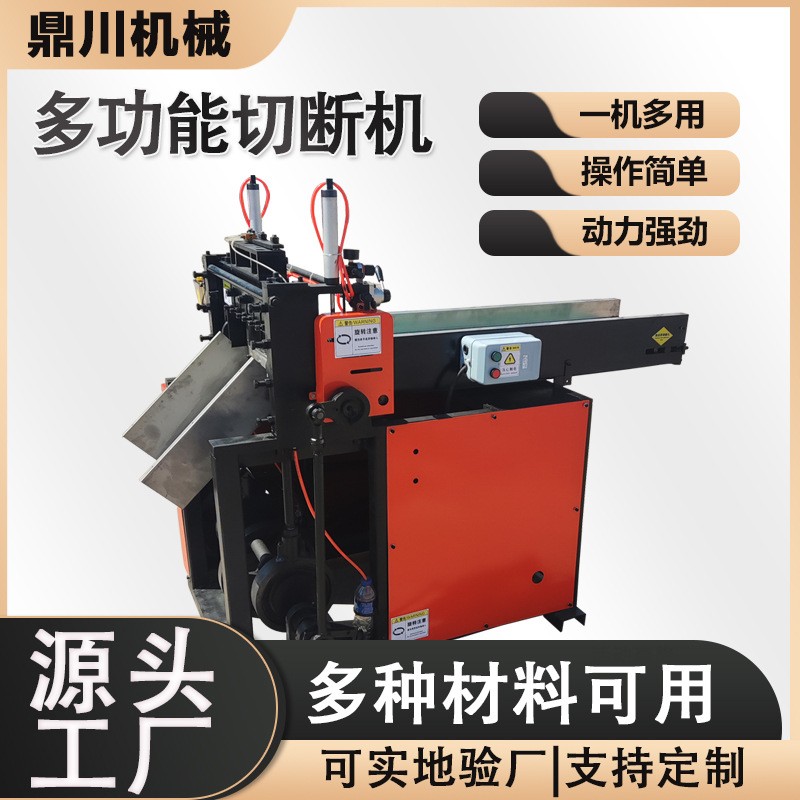 芳纶丝切断机机械pe渔网丝短切设备厂家高弹丝剪切机性能稳定