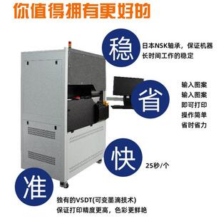 圆柱体UV喷绘机玻璃酒瓶打印金属不锈钢保温杯异形杯uv打印机