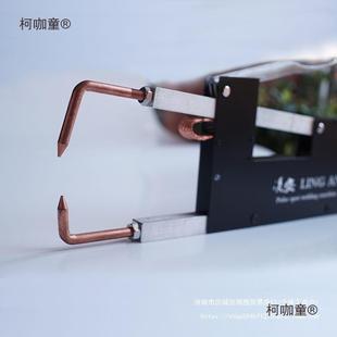 焊接机金属木麦太保 修新款 轻钢龙骨吊顶隔墙点焊机手持式 点焊机装