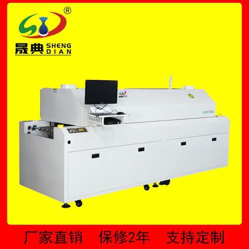 上8下8温区热风回流焊SMT贴片专用焊接无铅PCB线路板烘烤箱回流炉