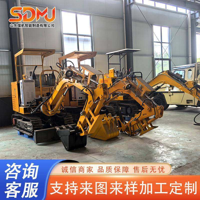 矿用小型挖掘机MWD2.0/0.12L防爆液压挖机井下巷道挖掘机,机械设备,矿山专用设备,淘宝优惠券,粉丝福利购,淘宝优惠卷