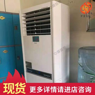 空调 现货BFKT3.5防爆柜式 原厂出售防爆空调 适用广泛防爆空调