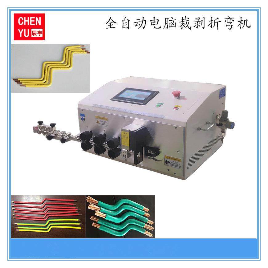 全自动剥线折弯机切35平方配电柜电箱两头剥线正反向多段折弯机,五金/工具,剥线机,淘宝优惠券,粉丝福利购,淘宝优惠卷