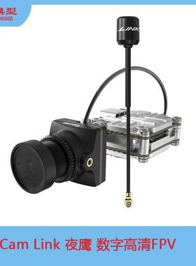 RunCam Nght Eagle HD 2.0高清夜鹰HD摄像头模组穿越机FPV