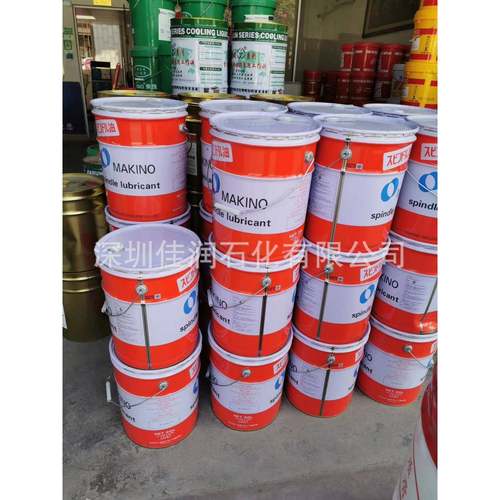 MAKINO SPINDLE LUBRICANT日本牧野加工中心火花机主轴油20L/桶