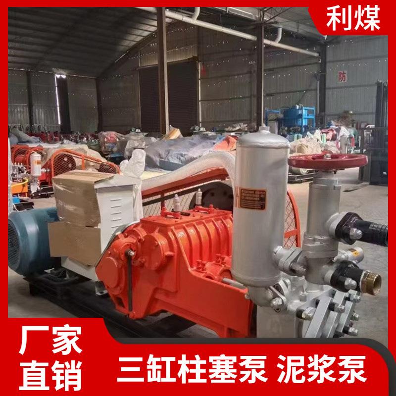 BW500三缸注浆泵多档变速变量灌浆泵变频式泥浆泵