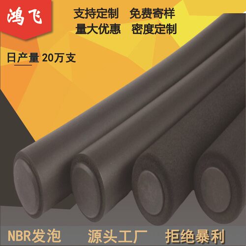 自行车手把套双色磨砂面NBR泡棉矽胶牛羊角海绵管山地车发泡手柄
