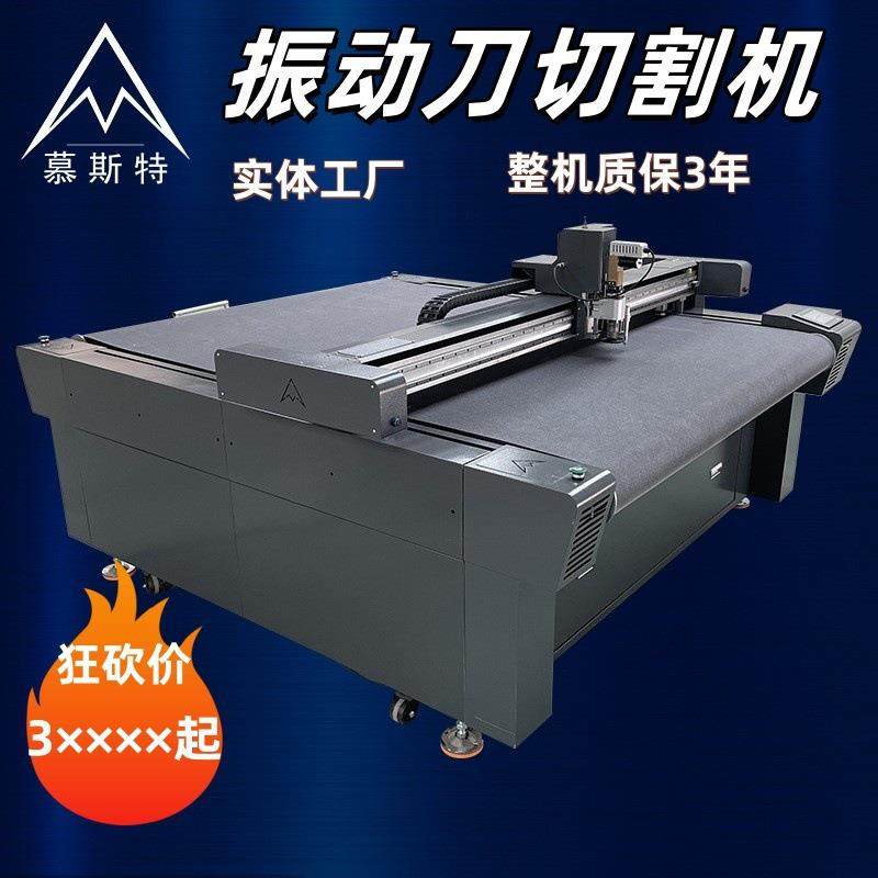 碳纤维过滤网裁剪机PVC石墨硅胶剪切机密封垫片橡胶振动刀切割机,金属材料及制品,其他金属制品,淘宝优惠券,粉丝福利购,淘宝优惠卷