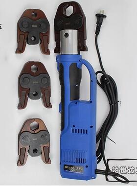 CZ-1550插电式电动不锈钢管水管液压压管钳 电动卡压钳 DN15-32mm