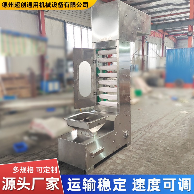 斗式提升上料机不锈钢耐磨链板式提升机粮仓面粉厂装卸货输送机