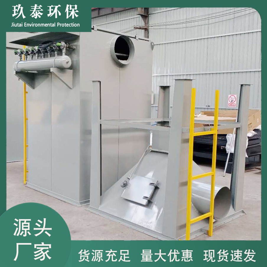 脉冲布袋除尘器现货除尘器设备大功率工业脉冲式布袋除尘器净化器