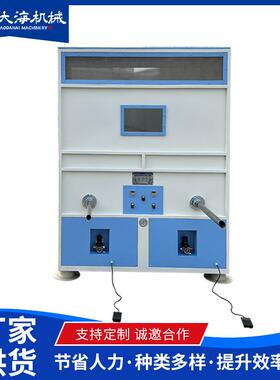 泡沫粒子填充机PMTC-1600*2玩具汽车坐垫枕头抱枕等产品的填充机