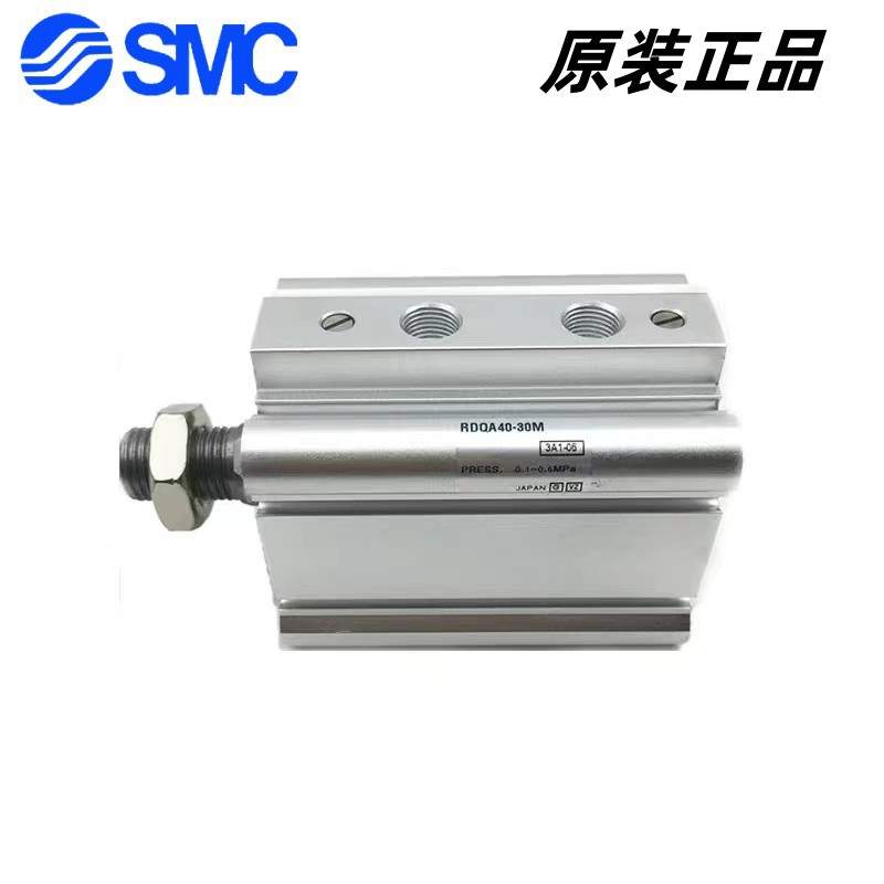 SMC带气缓冲薄型气缸RQB/RDQB32-20/25/30/40/50/75/100M