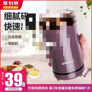 磨粉机粉碎机家用小型材打粉机超细研磨器电动五谷杂粮研垒德株