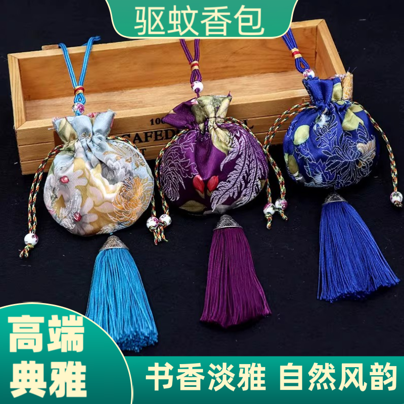 端午古风中药艾草驱蚊香囊空袋