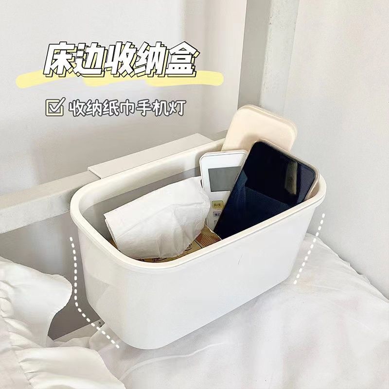 宿舍好物床边挂篮壁挂式收纳盒置物架寝室上铺空间利用神器整理筐
