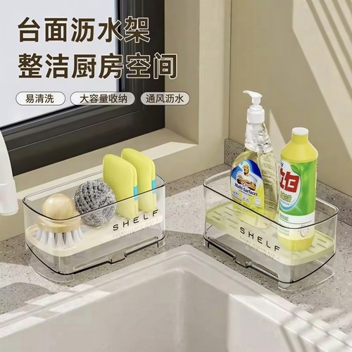 厨房水槽置物架沥水收纳