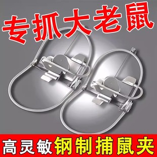 老鼠圆形夹子老鼠家用自动捕鼠器强效灭鼠老鼠板新款 灭鼠笼高灵敏