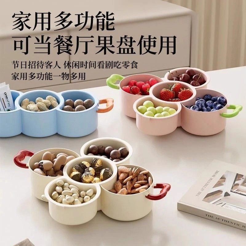 双层水果盘客厅茶几家用高颜值2025新款糖果盒干果零食盘沥水篮子