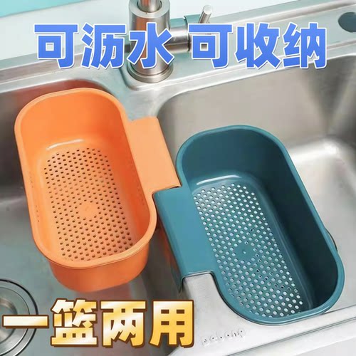 厨房水槽免打孔挂式沥水篮过滤