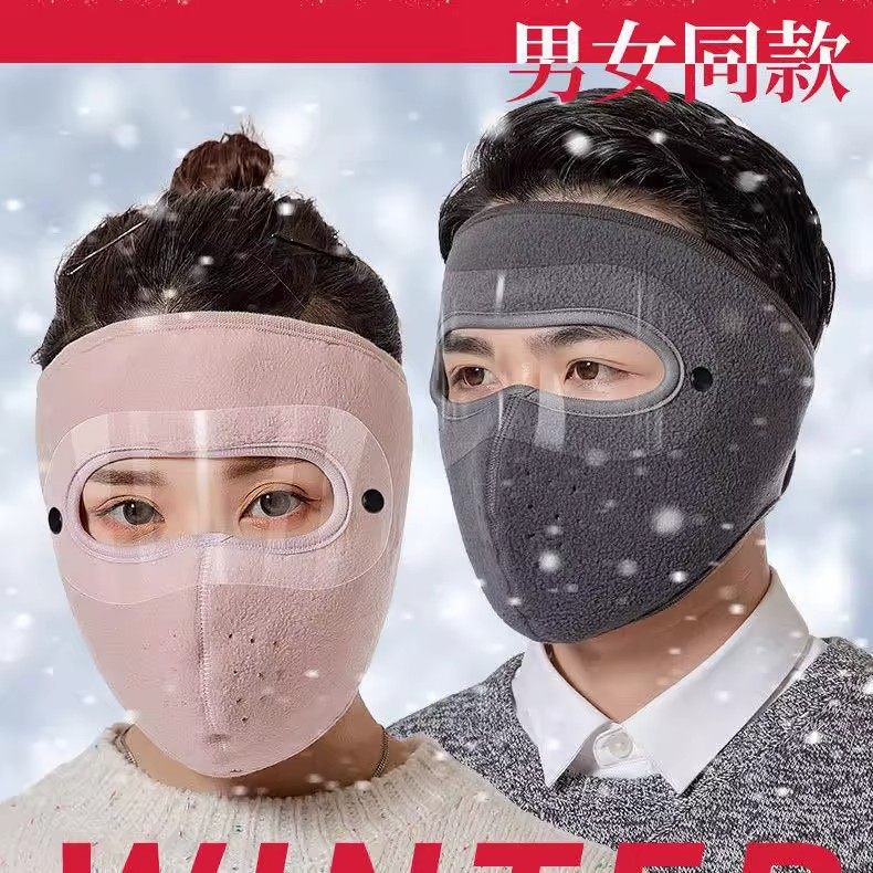 秋冬季骑车面罩防风防寒神器保暖全脸女帽子男口罩护耳冬天电动车