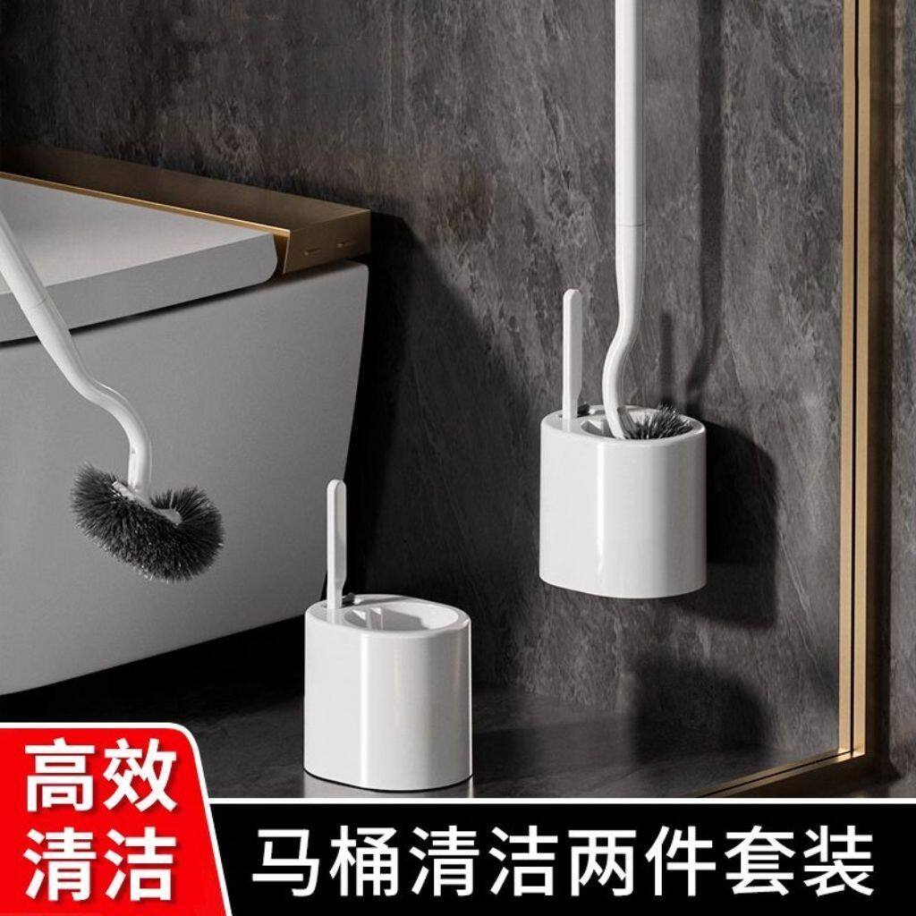 高级感带底座置物架壁挂一套洗厕所神器马桶刷无死角家用2026新款