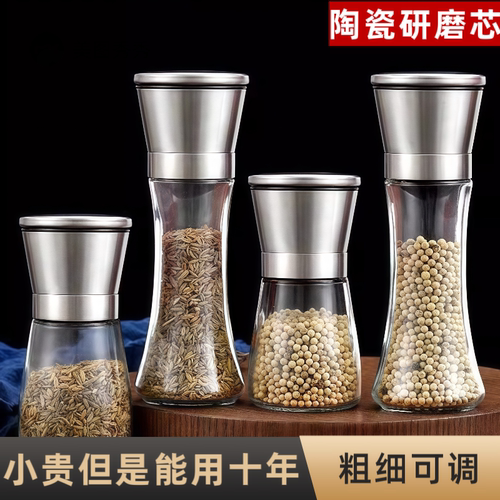 304不锈钢手动胡椒海盐研磨器