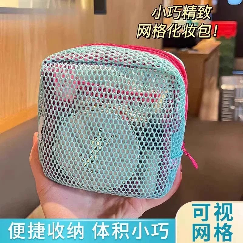 旅行旅游户外透明杂物收纳彩色豆腐包超轻网格包多功能耐用大容量