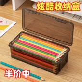 马克笔画画笔学生书桌透明长条笔筒蜡笔彩铅文具收纳盒塑料铅笔盒