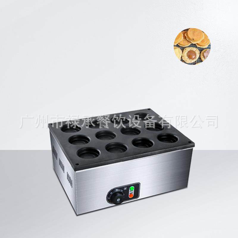 商用电热红豆饼机车轮饼机摆摊小吃鸡蛋汉堡炉12孔红豆饼圆形机器,厨房电器,其他商用厨电,淘宝优惠券,粉丝福利购,淘宝优惠卷
