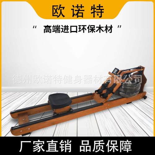 水阻划船机水阻划船器智能水阻划船器室内健身器室内有氧健身器