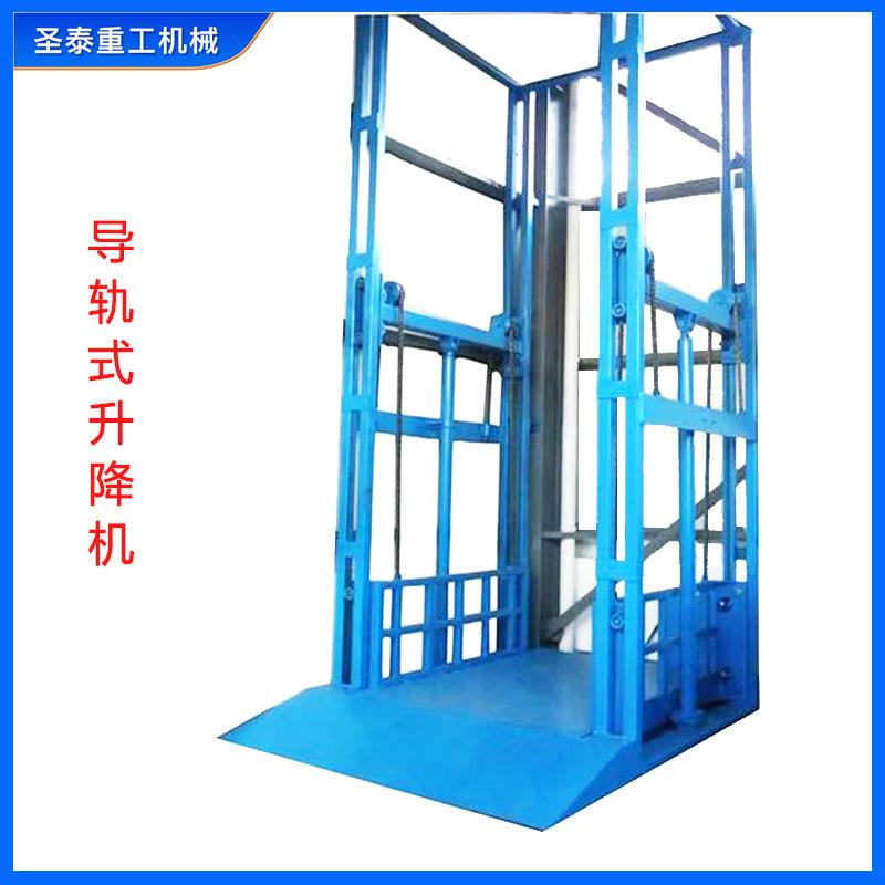 定制导轨式升降机仓库电动液压提升机厂房大吨位固定升降货梯