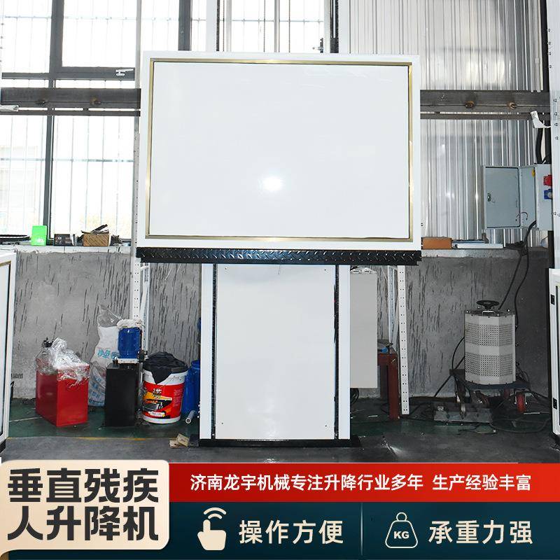 地下通道楼梯斜挂无障碍升降机小型家用轮椅电梯残疾人升降平台
