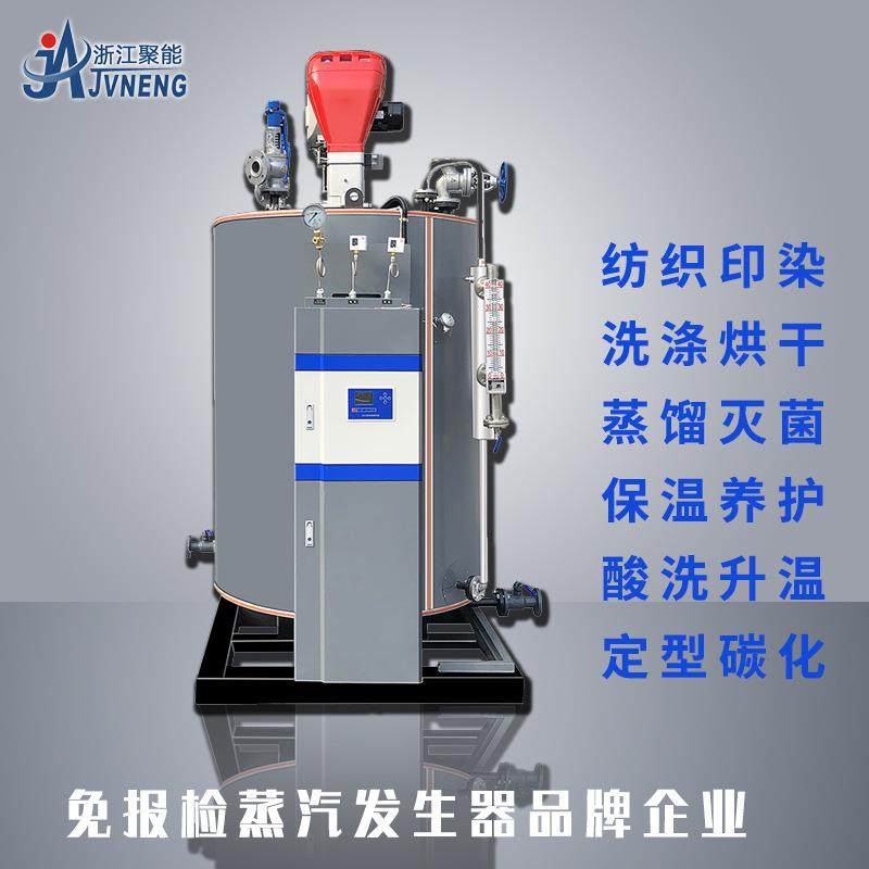 超导1吨燃油气蒸汽发生器1000KG免报检不结水垢蒸汽锅炉,机械设备,锅炉,淘宝优惠券,粉丝福利购,淘宝优惠卷