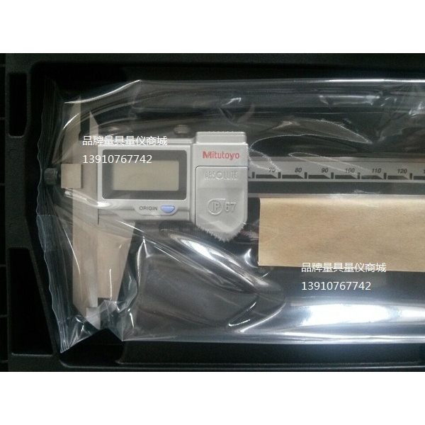 Mitutoyo 三丰 偏置数显卡尺 偏置卡尺 573-612