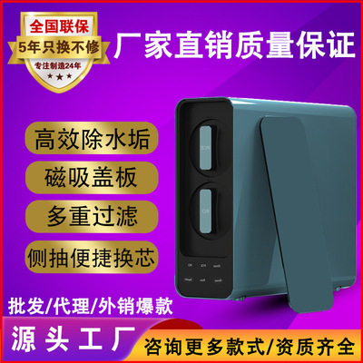 净水器家用厨下式直饮净饮机大流量RO反渗透自来水过滤纯水机