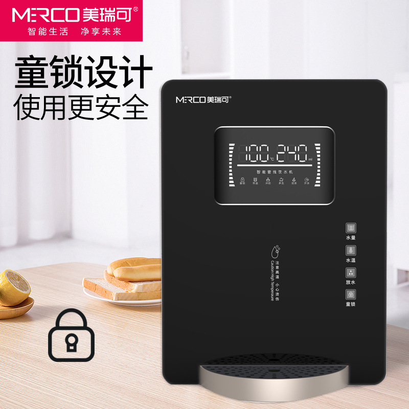 壁挂式管线机调温型即热家用办公饮水机挂壁式饮水器厂家直销